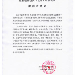 勝者策劃打造草黃金產品廣告片，金融機構委托拍攝火熱進行中